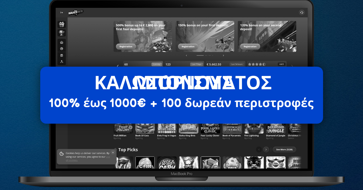 Bruce Bet Casino welcome bonus